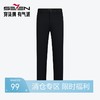 【含莱赛尔】柒牌直筒休闲裤男2024秋冬新款商务通勤中腰针织长裤	127H70470 商品缩略图0