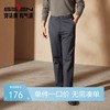 【中华立领】柒牌休闲裤男2024秋季新款时尚百搭松紧裤头直筒长裤127H71090 商品缩略图0