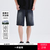 GXG男装【莱赛尔】25夏季舒适松紧腰牛仔休闲男式五分短裤K&C 商品缩略图0