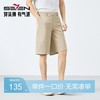 【肌理短裤】柒牌休闲短裤男夏季新款廓形商务百搭宽松直筒男裤子128H73870 商品缩略图0