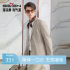 【高端系列】柒牌男装西服男士商务正装2024春季新款修身面试礼服	126C70400 商品缩略图0