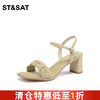 星期六方头一字带露趾凉鞋SS32115595 商品缩略图0