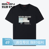 【特价】柒牌男士短袖T恤夏季新品时尚潮流青年撞色纯棉透气圆领上衣124T73120 商品缩略图0