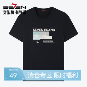 【特价】柒牌男士短袖T恤夏季新品时尚潮流青年撞色纯棉透气圆领上衣124T73120