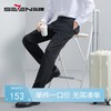 【热熔岩】柒牌抗菌休闲裤男秋冬新款商务通勤上班针织直筒裤	125H70580 商品缩略图0