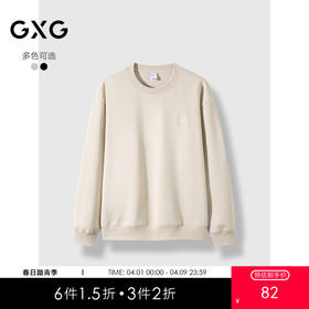 GXG男装 多色可选后背图案时尚潮流圆领卫衣男士24年秋季热卖G24X313020