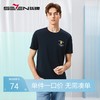 【柒先生系列】柒牌男士短袖T恤夏季凉感冰茶素时尚休闲圆领上衣	126T72140 商品缩略图0