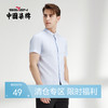 【特价】【含麻】柒牌男士短袖衬衫经典条纹夏季新款男生通勤上装立领衬衣	122A70320 商品缩略图0