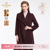 乔万尼冬新品100%绵羊毛不对称立领设计毛呢大衣ED4A770 商品缩略图0