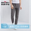 【空调裤】柒牌锦氨休闲裤男2024夏季新款商务百搭轻薄透气直筒裤	126H72180 商品缩略图0
