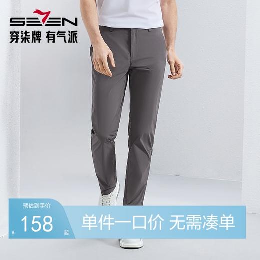 【空调裤】柒牌锦氨休闲裤男2024夏季新款商务百搭轻薄透气直筒裤	126H72180 商品图0