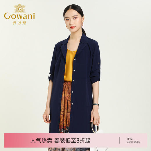 【两色可选】乔万尼秋风衣直筒显瘦中长款单排扣外套休闲EN3A419 商品图0