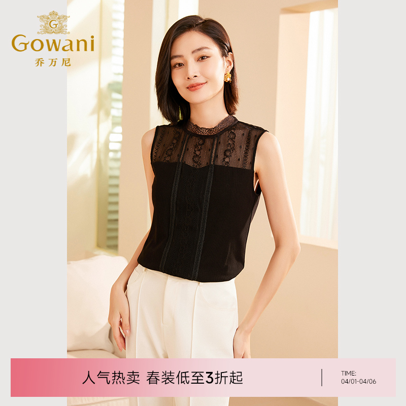 乔万尼背心女新款内搭打底别致小背心外穿ET3H736