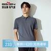 【高端系列】柒牌男士短袖polo衫夏季新款几何提花伊力特弹力上衣128T71240 商品缩略图0