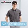 【桑蚕丝】柒牌翻领男士polo衫短袖2024夏季新款弹力透气T恤上衣	126T73360 商品缩略图0