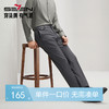 【犀牛褶】柒牌西裤男士2025秋季新款商务百搭修身斜插袋直筒长裤	127H72550 商品缩略图0
