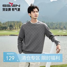 柒牌印花圆领卫衣男2025春季新款时尚潮流百搭中青年休闲套头上衣128W70130