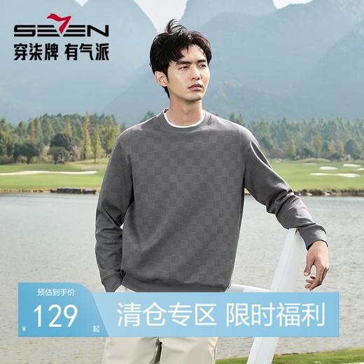 柒牌印花圆领卫衣男2025春季新款时尚潮流百搭中青年休闲套头上衣128W70130 商品图0