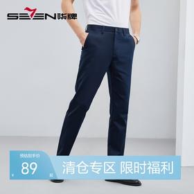 【含莫代尔】柒牌休闲裤男春夏新款商务通勤男士直筒微弹长裤	124H71590