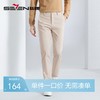 柒牌男装休闲裤男2024春季新款商务通勤中青年耐穿舒适直筒长裤子	126H71460 商品缩略图0