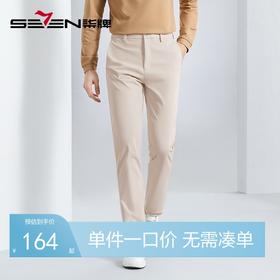 柒牌男装休闲裤男2024春季新款商务通勤中青年耐穿舒适直筒长裤子	126H71460