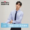 【3.5级DP免烫】柒牌纯棉长袖衬衫男士春秋新款时尚休闲条纹衬衣127A70700 商品缩略图0
