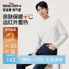【暖暖绒 莫代尔/远红外发热】柒牌男装长袖抗菌T恤秋季半高领休闲上衣129T70250 商品缩略图0