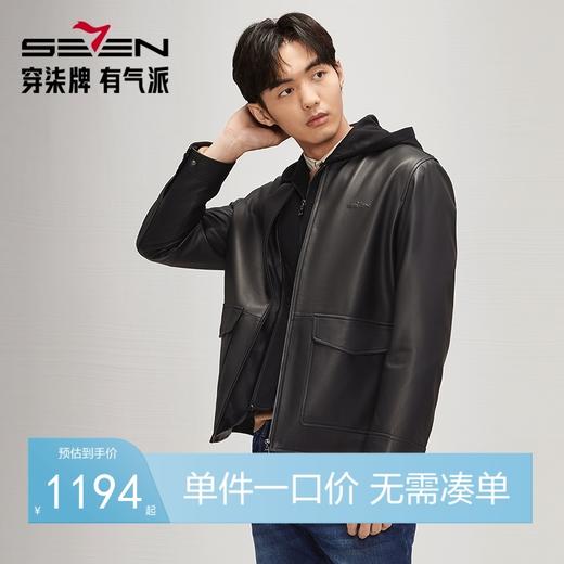 【绵羊皮】柒牌连帽皮衣男士秋冬新款时尚休闲中青年黑色真皮外套	129J70080 商品图0