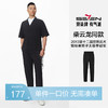 【柴云龙同款】柒牌宽松休闲裤男士春夏新品时尚简约舒适百搭萝卜裤128H70960 商品缩略图0
