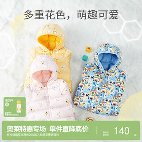 英氏【动物三色薄羽绒】婴儿冬季保暖抗菌连帽羽绒连体轻薄羽绒服