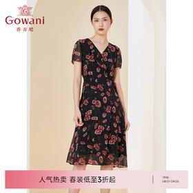 乔万尼夏季新款真丝连衣裙气质碎花收腰裙轻薄透气EI2E753