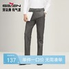 【针织弹力】柒牌男装休闲裤男秋季新品商务百搭中腰修身直筒长裤127H72240 商品缩略图0