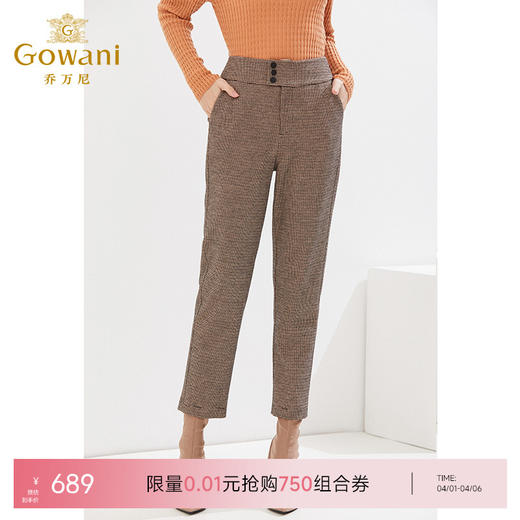 乔万尼休闲裤绵羊毛厚款保暖锥形显瘦长裤EI4F509 商品图0