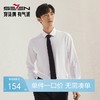 【兰精莫代尔】柒牌男士长袖衬衫男2024秋季新款商务百搭白色衬衣	127A71030 商品缩略图0
