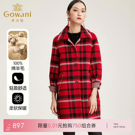 【100%绵羊毛】乔万尼毛呢外套女冬季羊毛大衣红色格子呢子大衣中长款EN4A716 商品图0