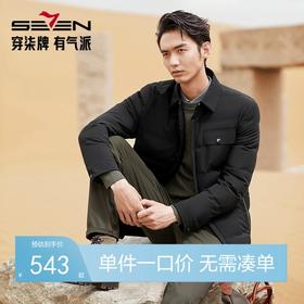 【白鸭绒】柒牌翻领羽绒服男冬季新款商务休闲中年干部服保暖外套	127E70590