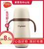 thyseed世喜小月龄保温杯260ml 商品缩略图0