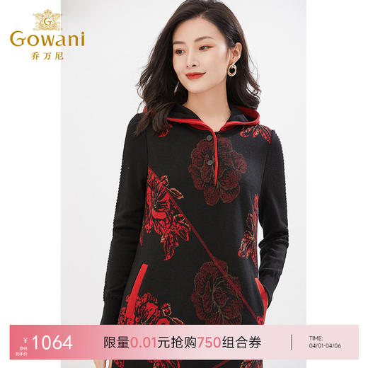 乔万尼绵羊毛连衣裙复古印花显瘦连帽裙EI4E521 商品图0