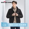 【鸭绒+石墨烯】柒牌立领羽绒服男2024冬季新款保暖防风男士外套	127E70080 商品缩略图0