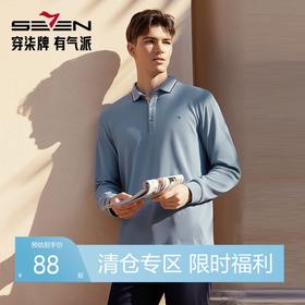 【不变形领】【索罗纳】柒牌华夫格长袖polo衫男2024春季新款商务休闲翻领上衣	126T73030