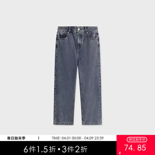 MODE COMMUTER | MC复古蓝灰水洗撞色线迹O型牛仔长裤 商品图0