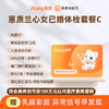 爱康国宾 蕙质兰心2026女已婚体检套餐C 商品缩略图0