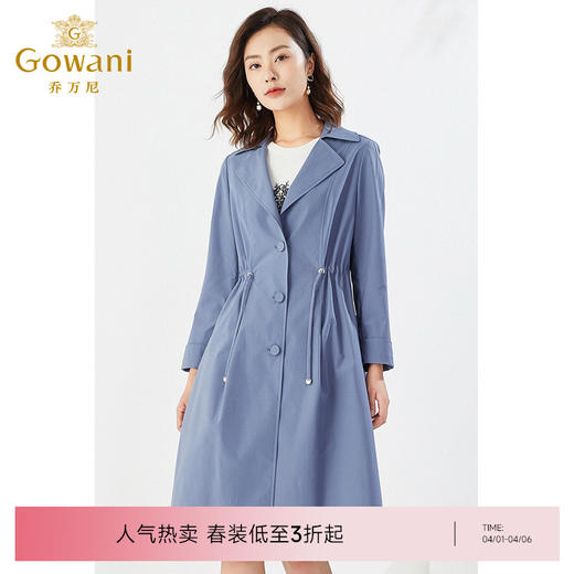 乔万尼新款风衣收腰显瘦两色选EI3A186 商品图0