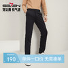【含桑蚕丝】柒牌男士休闲裤2024秋季新款商务百搭中青年直筒长裤127H72330 商品缩略图0