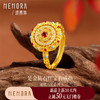 【新品首发】灵转八宝系列 足金黄金钻石红宝石活口戒指 女性礼物MEMORA诗普琳LR828901 商品缩略图0