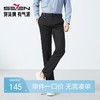 【冰氨凉感竹纤维】柒牌休闲裤男士2025春夏新款商务通勤直筒长裤128H71090 商品缩略图0