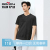 【国风图案T恤】柒牌短袖T恤男夏季2025新款暗纹提花休闲圆领上衣128T70540 商品缩略图0