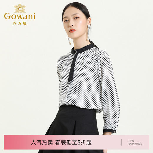 乔万尼秋季新品时尚波点领口撞色减龄衬衫ES3C549 商品图0