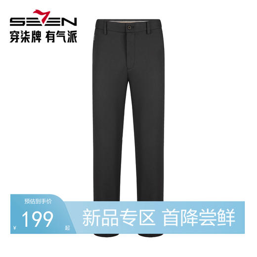 【抗皱】柒牌男装2026春季新款仿棉斜纹连腰易打理百搭休闲长裤130H70330 商品图0