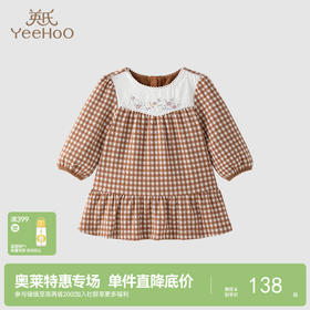 【商场同款】英氏女童连衣裙暖感摇粒绒裙子格子女宝宝秋冬款公主裙